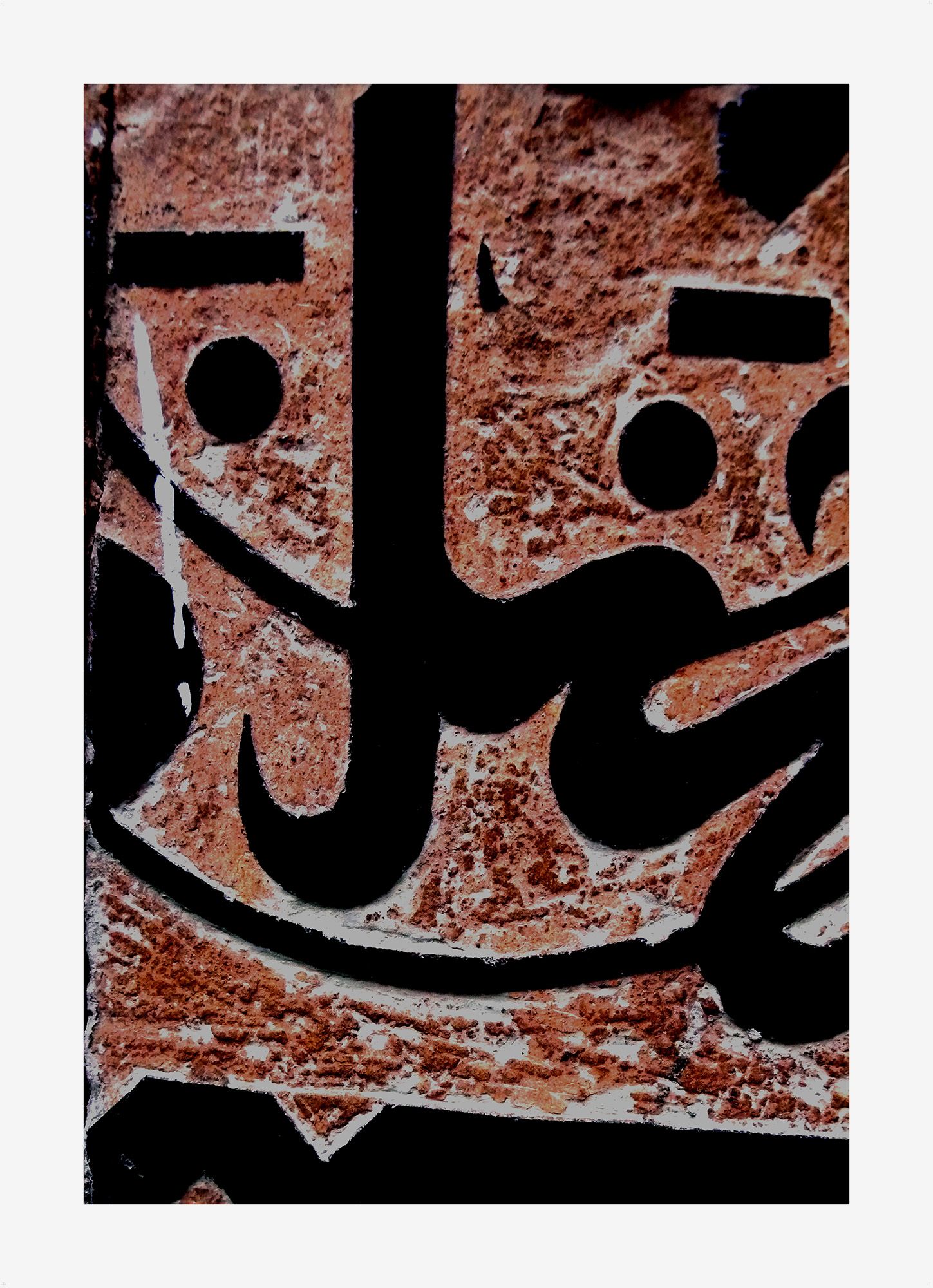 4 par page - Expo Bab Mansour 140X102 cm origène 40Moustachu2009 copie.jpg